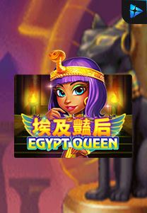 Bocoran RTP Egypt Queen di RTP PIN4D